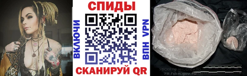 Amphetamine VHQ цена наркотик Зверево