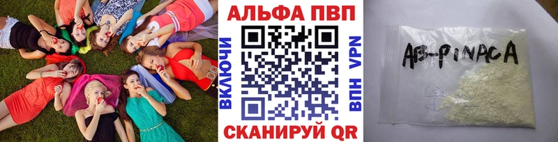 наркошоп  Зверево  Alpha PVP СК 