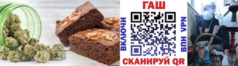 где найти Зверево Печенье с ТГК конопля