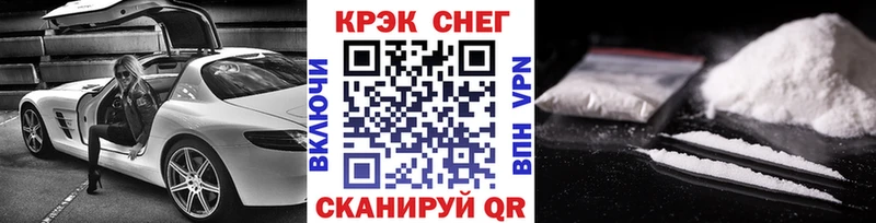 купить  сайты  Зверево  COCAIN 99% 