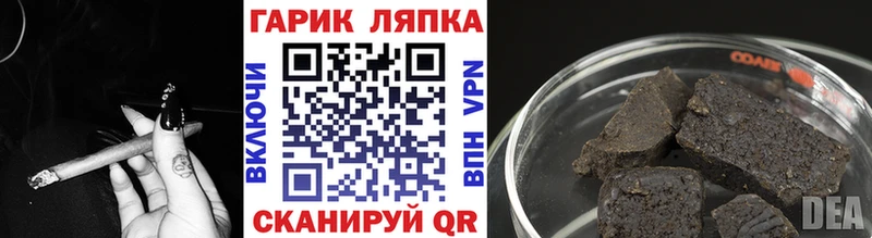 blacksprut маркетплейс  Зверево  Гашиш Premium  купить наркотики цена 