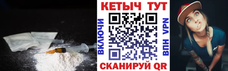 КЕТАМИН ketamine  Зверево 