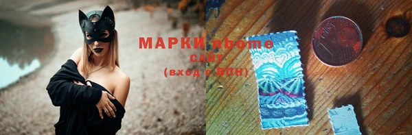 spice Верхний Тагил