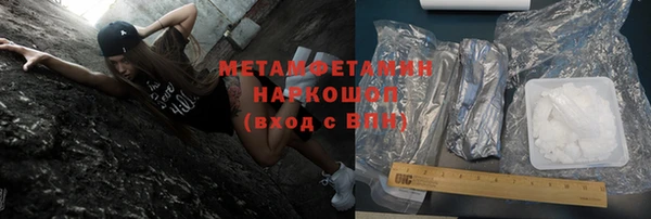 метадон Волоколамск