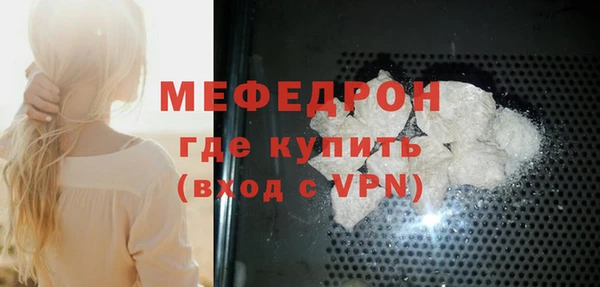 кокаин Володарск