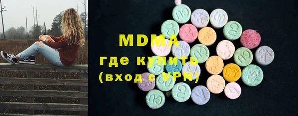 кокаин Володарск