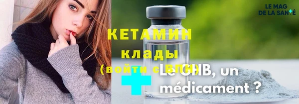 кокаин Володарск