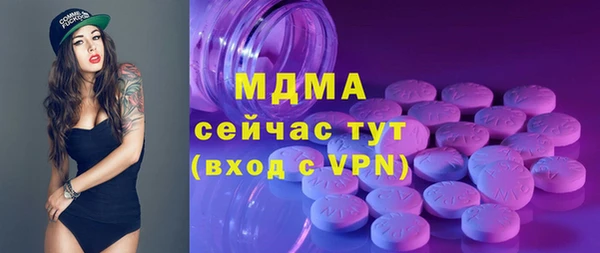 эйфоретик Семилуки