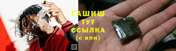 мефедрон VHQ Семёнов