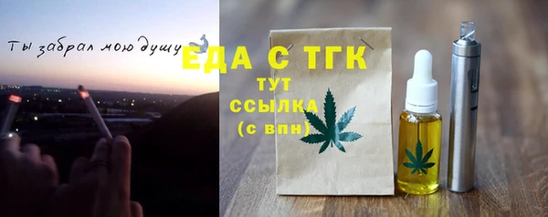 винт Волосово
