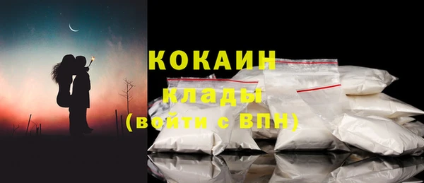 кокаин Володарск