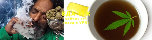 spice Верхний Тагил