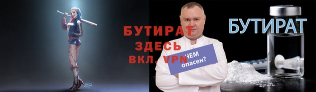 круглые Верхнеуральск