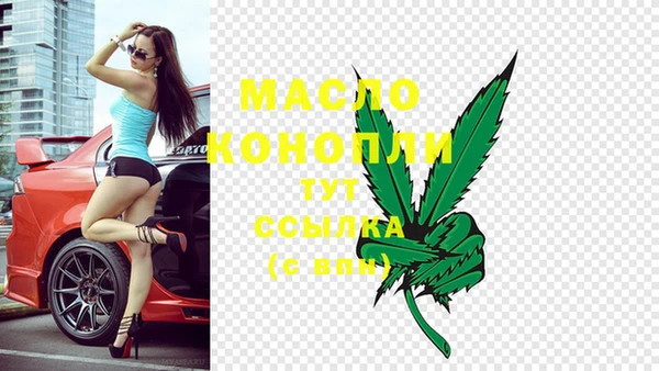 винт Волосово