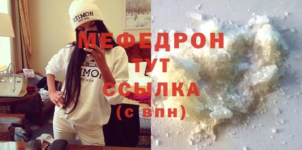 кокаин Володарск