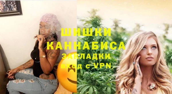 винт Волосово