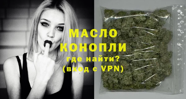 метадон Волоколамск