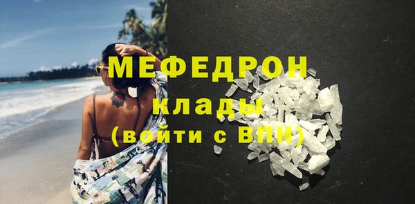 spice Верхний Тагил