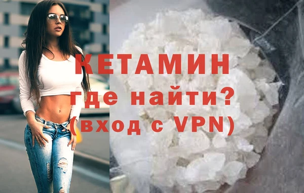 метадон Волоколамск