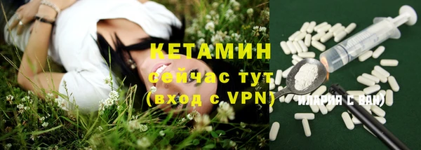 метадон Волоколамск