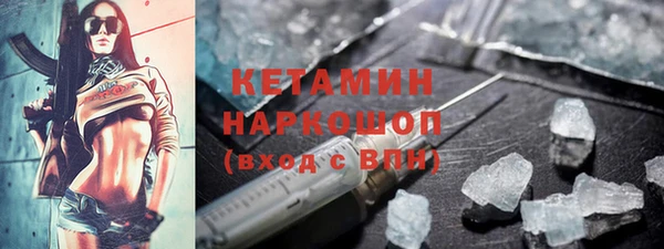spice Верхний Тагил
