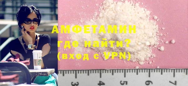 винт Волосово