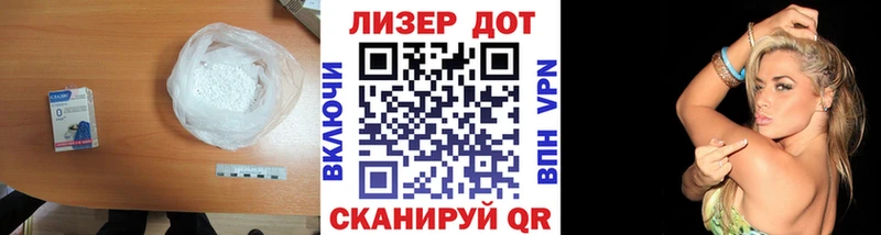 LSD-25 экстази ecstasy  Зверево 