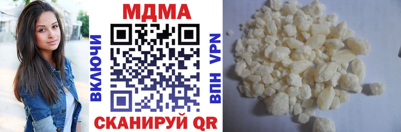 MDMA Molly  продажа наркотиков  Зверево 