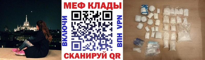 Мефедрон мука  Зверево 