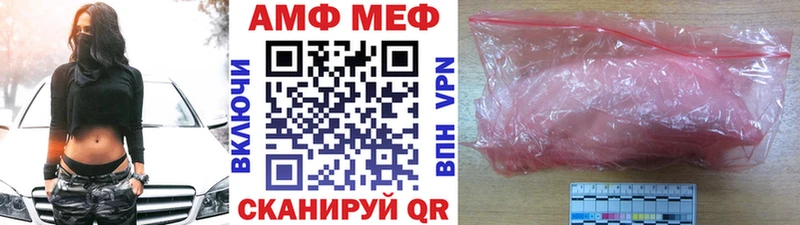 Первитин пудра  купить закладку  Зверево 