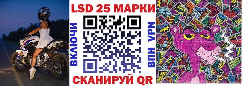 Марки N-bome 1,5мг  Зверево 