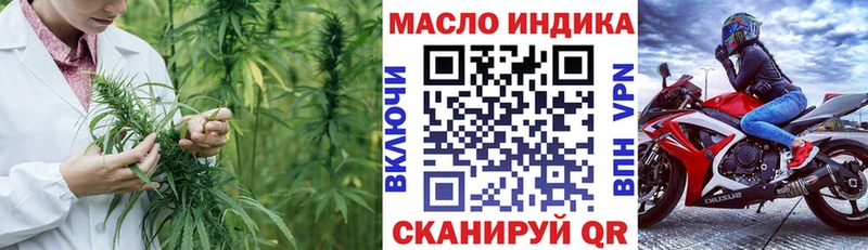 Дистиллят ТГК вейп  Зверево 