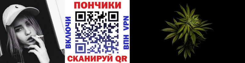 хочу   Зверево  Канабис MAZAR 